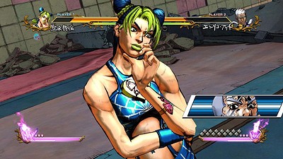 JoJo's Bizarre Adventure: All Star Battle