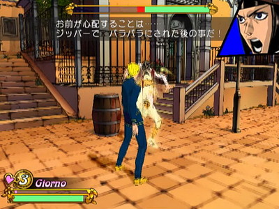 Le Bizzarre Avventure di GioGio: Vento Aureo