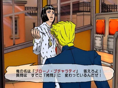 Le Bizzarre Avventure di GioGio: Vento Aureo
