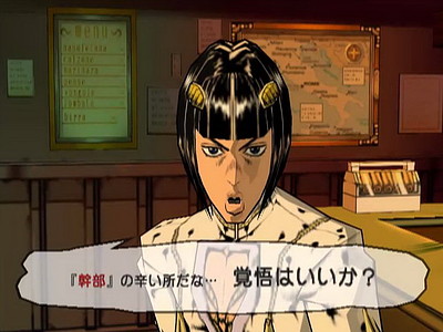 Le Bizzarre Avventure di GioGio: Vento Aureo