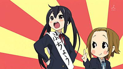 K-On!!