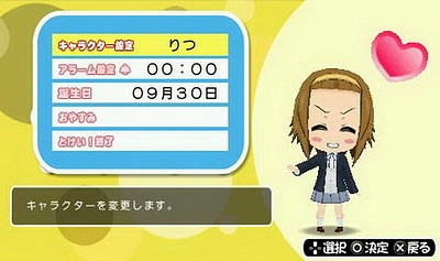 K-On! Houkago Live!!