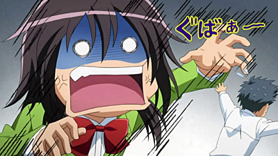 MAID-SAMA! - La doppia vita di Misaki