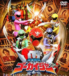 Kaizoku Sentai Gokaiger