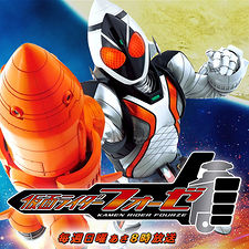 Kamen Rider Fourze