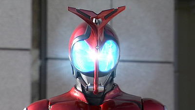 Kamen Rider Kabuto