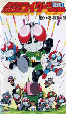 Kamen Rider SD