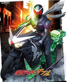 Kamen Rider W