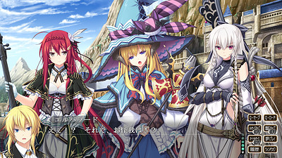 Kami no Rhapsody