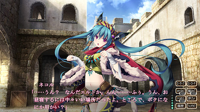 Kami no Rhapsody
