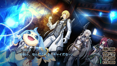 Kami no Rhapsody