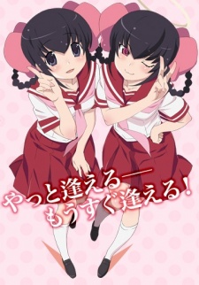 The World God Only Knows - Tenri Hen