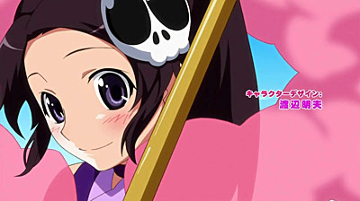 The World God Only Knows