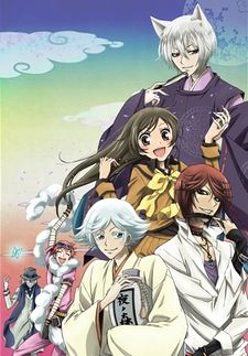 KamisamaHajimemashita-cover-thumb