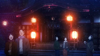 Kara no Kyoukai: Recalled Out Summer - Extra Chorus