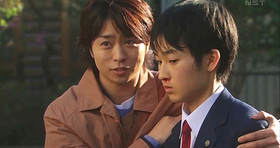Kazoku Game