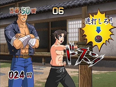 Shijyou Saikyou no Deshi Kenichi: Gekitou! Ragnarok Hachikengou