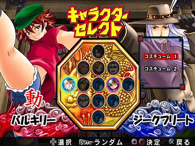 Shijyou Saikyou no Deshi Kenichi: Gekitou! Ragnarok Hachikengou