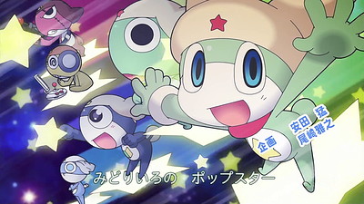 Keroro (2014)