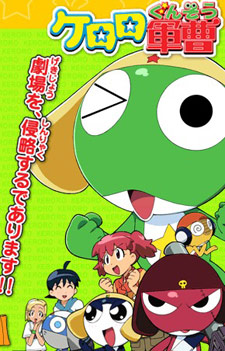 Keroro Gunso - the Movie