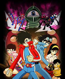 Kikaider01TheAnimation-cover-thumb