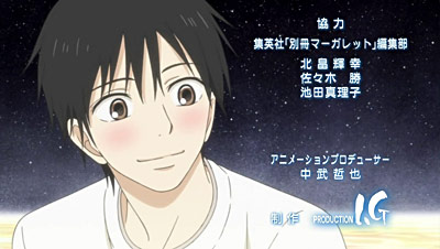 Kimi ni todoke - Unrequited Love