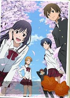 Kimi no Iru Machi: Tasogare Kousaten