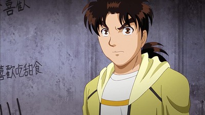 Kindaichi Shounen no Jikenbo Returns