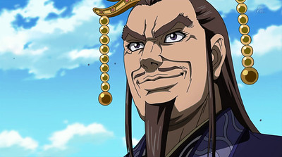 Kingdom 2