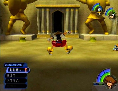 Kingdom Hearts