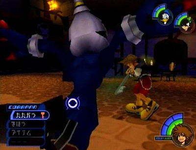 Kingdom Hearts