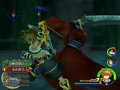 Kingdom Hearts II