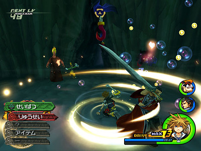 Kingdom Hearts II