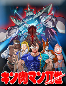 Kinnikuman Second Generations Movie 1