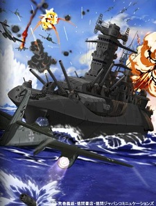 Konpeki no Kantai