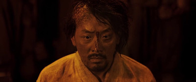Kundo: Age of the Rampant