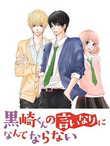 Kurosaki-kun no Iinari ni Nante Naranai