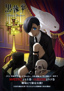 Black Butler Book of Murder