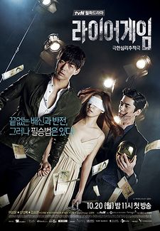 Liar game 2014