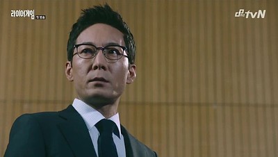 Liar game 2014