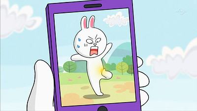 Line Town