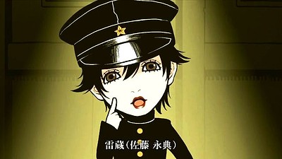 Litchi Hikari Club