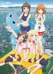 LocoDol