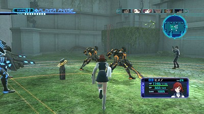 Lost Dimension