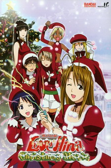 Love Hina Christmas Special