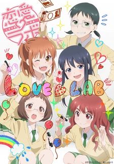 LoveLab-cover