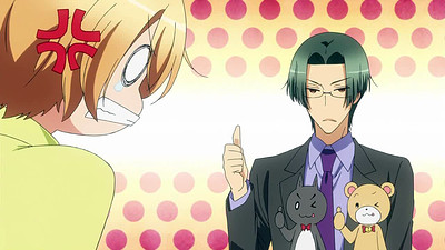 Love Stage!!