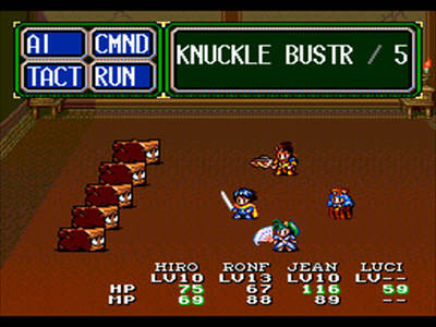 Lunar: Eternal Blue