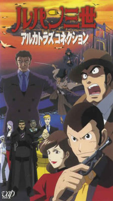 Lupin III: Fuga da Alcatraz