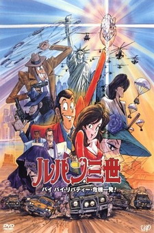 Lupin III - Bye Bye Liberty - Scoppia la crisi